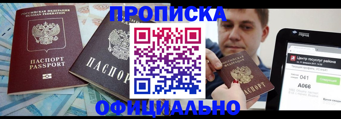 форма 3 в Бирске